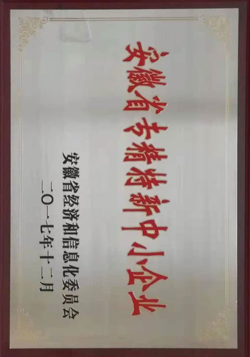 龍圖資質(zhì)